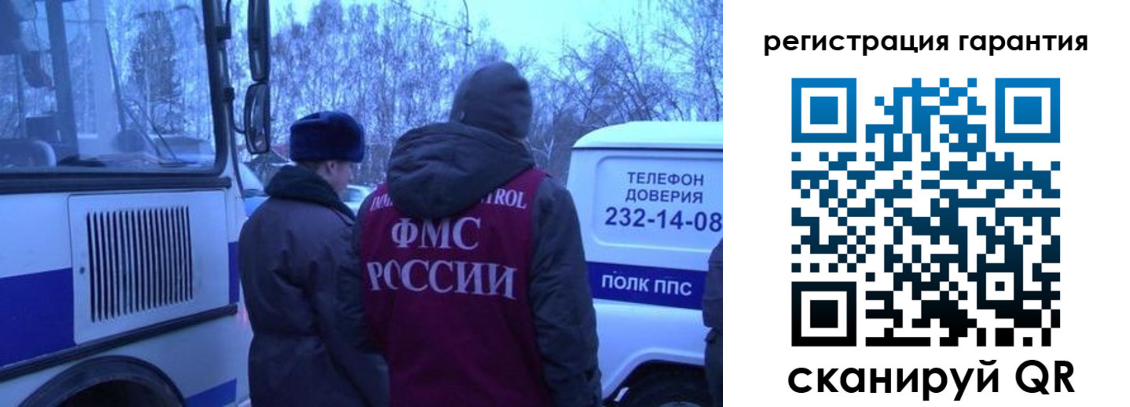 прописка для работы в Салавате